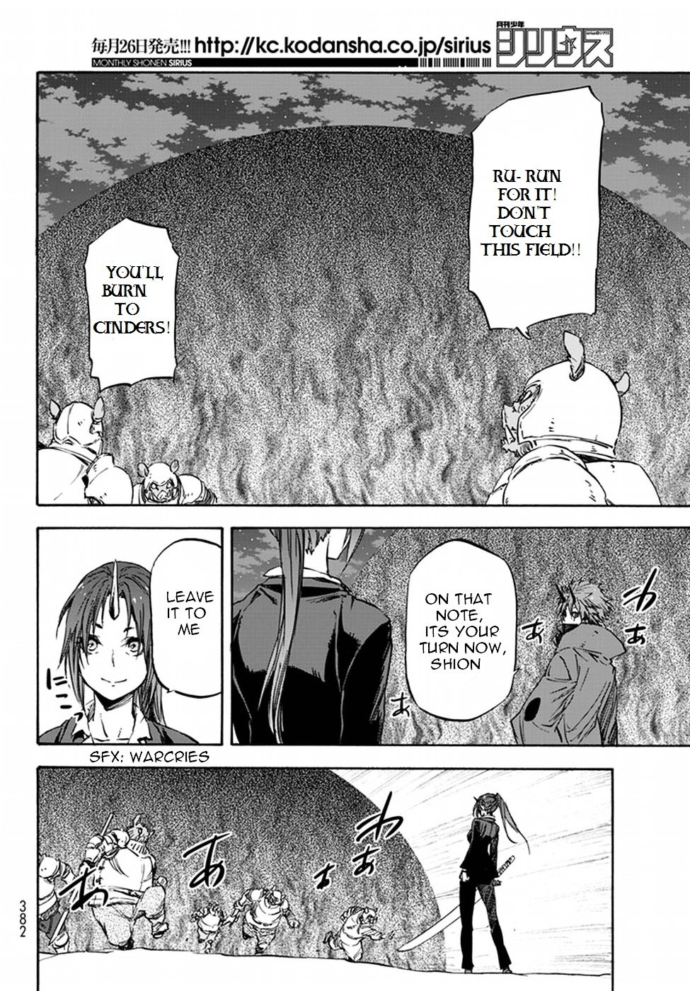 That Time I Got Reincarnated as a Slime, Chapter 22 image 18